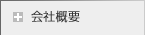 ЊTv