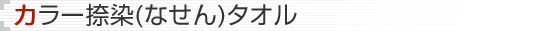 J[(Ȃ)^I